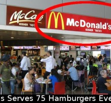 McDonalds_kosher_-_TelAviv_airport
